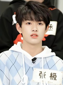 我是张泽禹