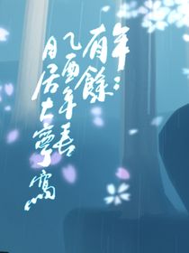 落日思君