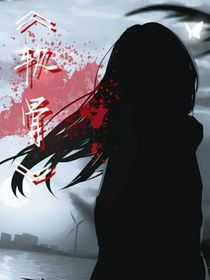 软骨