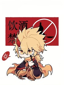 嘉恋