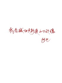 37文案