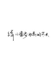 遲到文案
