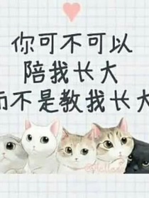 千古玦塵之與裴相戀