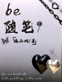 炽热的那一年