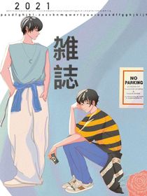 纸条的秘密双男主-d167