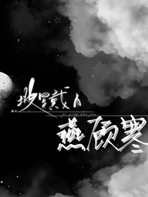 ……小短篇