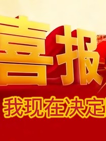 負距離c