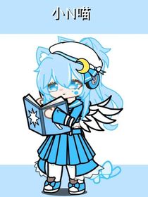 惡魔禁地