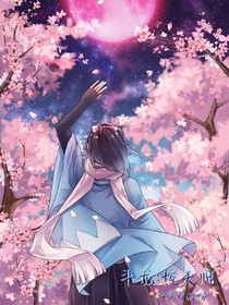斗龍：逆天師