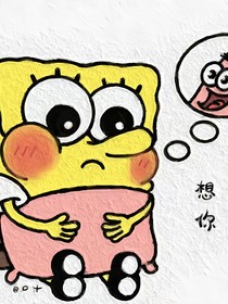 刘耀文：真烦人
