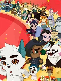 京劇貓之冥恒默月