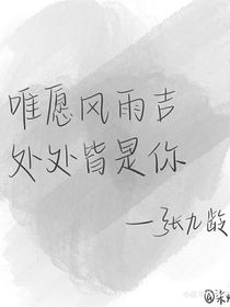DYS：溫柔以待