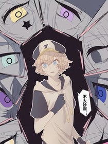 阻止快穿女主的攻略