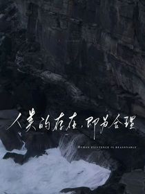 地上联动全高
