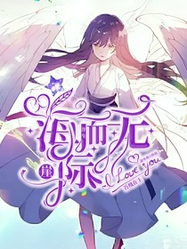 吾凰：浮海無涯
