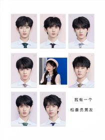 我有一個(gè)檢查員男友