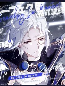 葉羅麗精靈夢(mèng)：他的改變