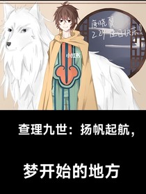 书名正在修改1669515245384534785
