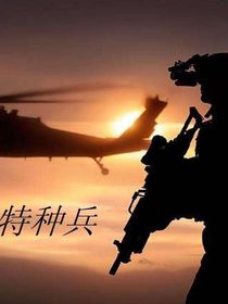 活下去，加油
