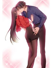程总放过我（男女版）