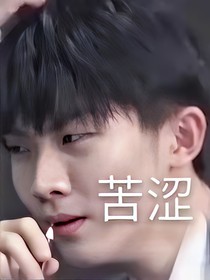 TNT：成团后的瓜