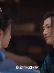 卿月眉心
