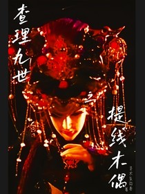 書名正在修改1669431802071350044