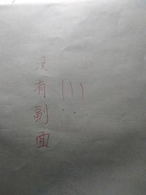 江小九的六一专辑