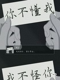 倾听心声……