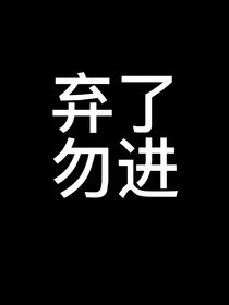 為什么要愛呢