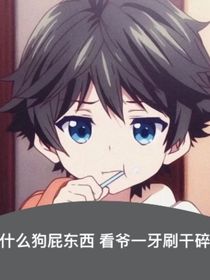 斗三之虛空商城