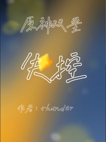 因风雪