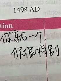 语录收集册