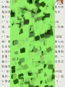 人间厌恶