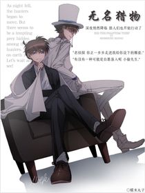 快新：无名猎物-d147