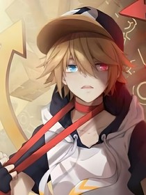 替代品互替版