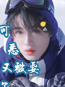 可惡！又被耍了