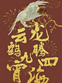 德云社特種兵