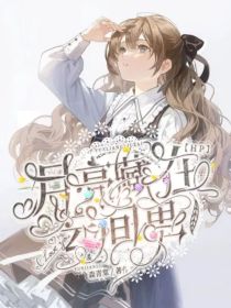 HP：月亮藏在云间里