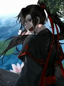 當(dāng)我魂穿魔道時(shí)