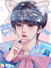 小猫是绿茶口味的