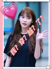 我？穿？越？了？