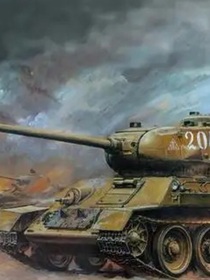 T34車長的輝煌