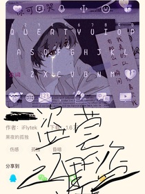 盗墓之万界盗墓