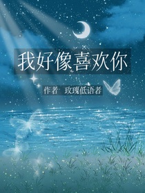 傾雨而未：我好像喜歡你-d117