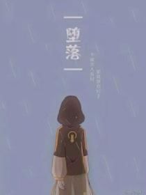 灵异谜局