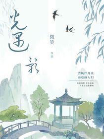光遇——影