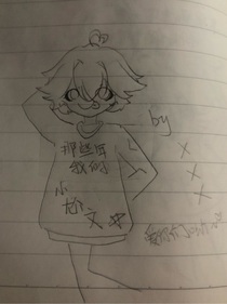 那些年我的尬文