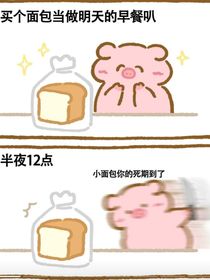我做了一个好长的梦