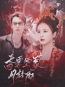 香霧空蒙月轉(zhuǎn)廊-d827